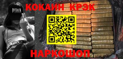 кристаллы Донецк