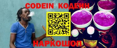 кокаин премиум Донской