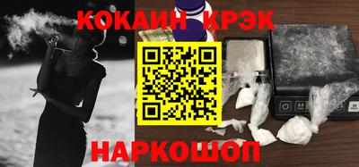 кристаллы Донецк