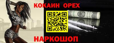 кристаллы Донецк