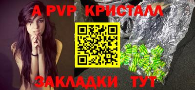 кристаллы Донецк