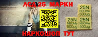 кристаллы Донецк