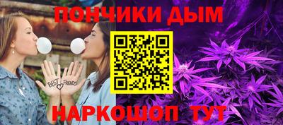 кокаин премиум Донской