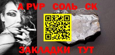 кокаин премиум Донской