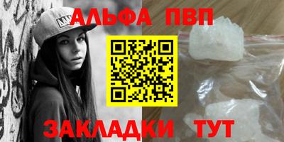 кристаллы Донецк