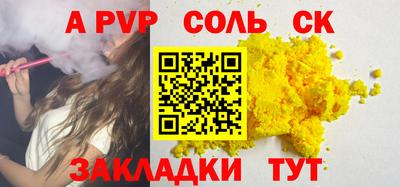 кокаин премиум Донской
