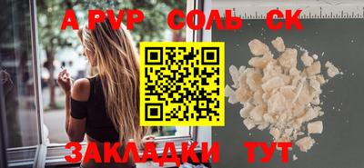 кристаллы Донецк