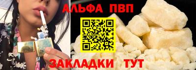 кристаллы Донецк