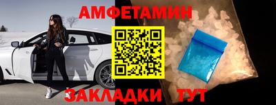 марки nbome Заволжье