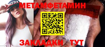 кристаллы Донецк