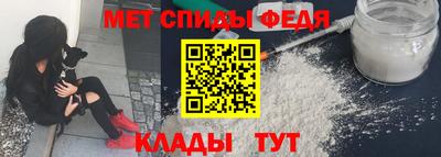 кристаллы Донецк