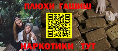 кристаллы Донецк