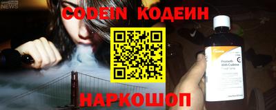 кристаллы Донецк