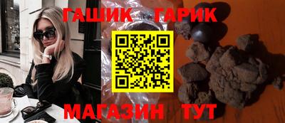 кристаллы Донецк