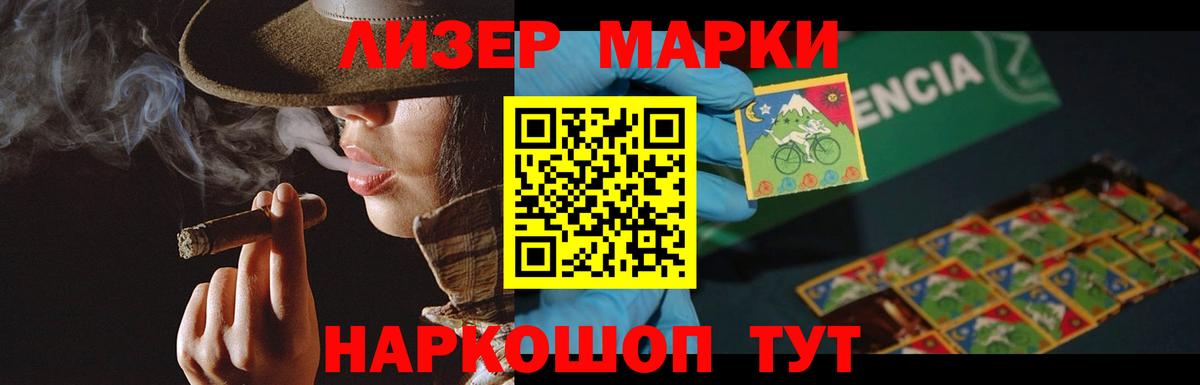 Лсд 25 экстази ecstasy  ЛСД экстази кислота  Медногорск  Вход с VPN 