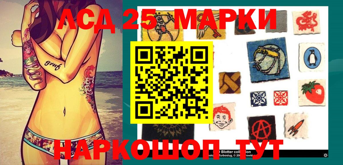 Марки N-bome 1500мкг  Вход с VPN  Медногорск 