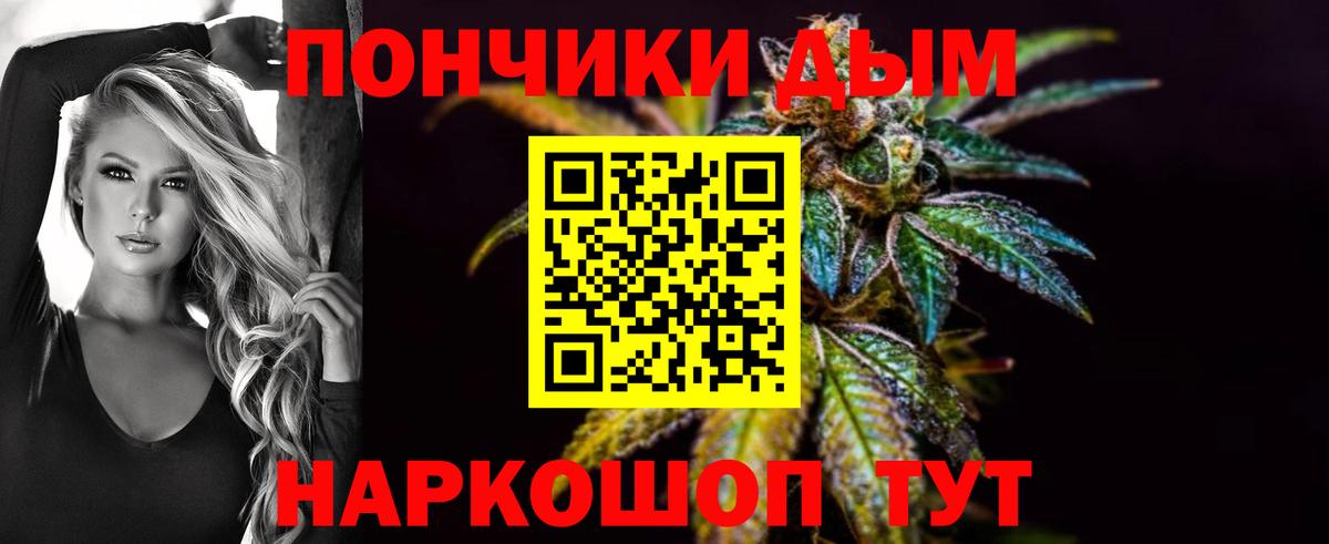 Бошки Шишки MAZAR Медногорск